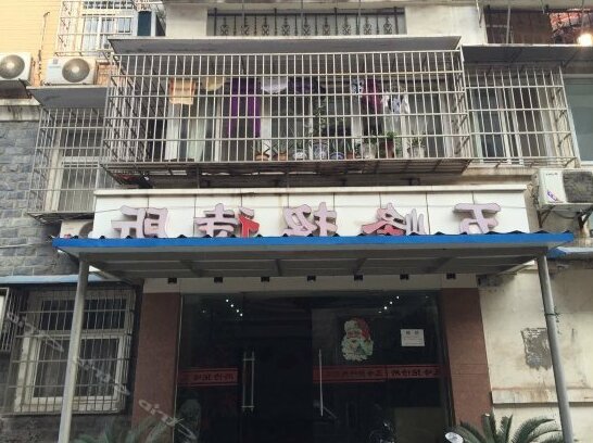 Wufeng Hostel - Photo5