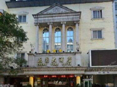 Zheng Yuan Hotel Huangshi