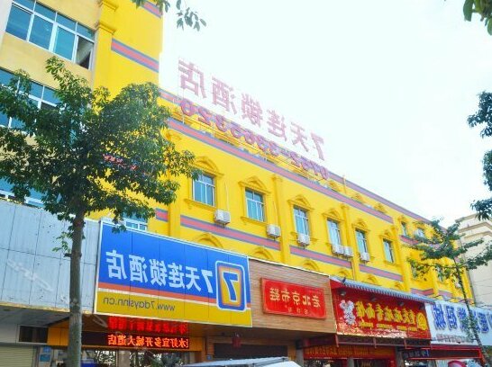 7 Days Inn Huizhou Danshui Haoyiduo Kaicheng Avenue Branch - Photo2