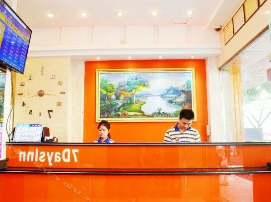 7 Days Inn Huizhou Danshui Haoyiduo Kaicheng Avenue Branch - Photo5