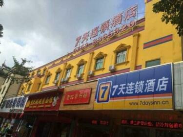 7 Days Inn Huizhou Danshui Haoyiduo Kaicheng Avenue Branch