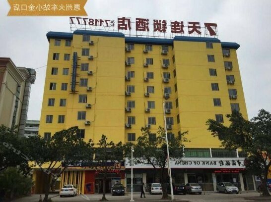 7days Inn Huizhou Xiaojinkou