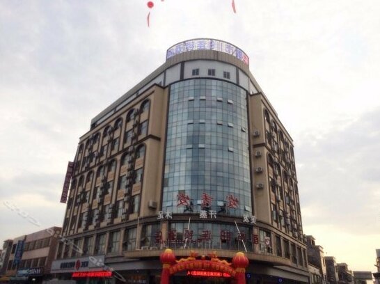 City 118 Chain Hotel Huidong Guangshan Road