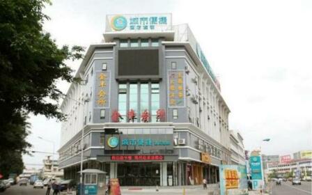 City Comfort Inn Huizhou South Railway Station 2nd Branch