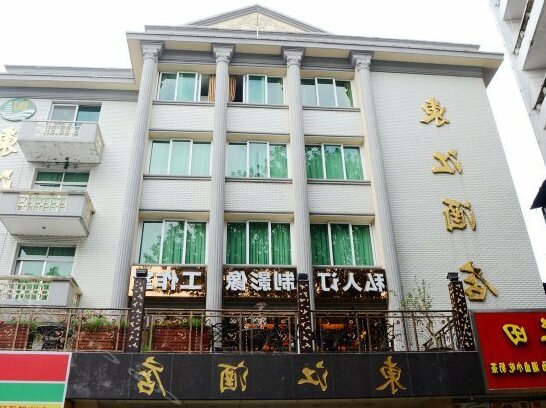 Dongjiang Hotel Huizhou