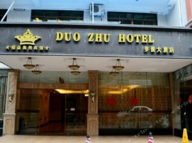 Duozhu Hotel