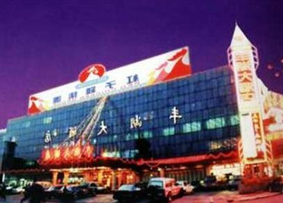 Fenghu Hotel