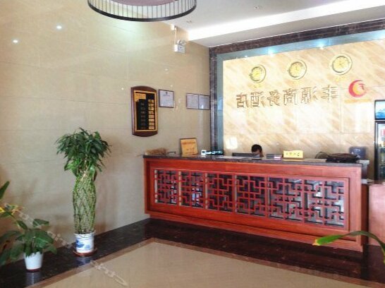 Fengyuan Business Hotel - Photo2
