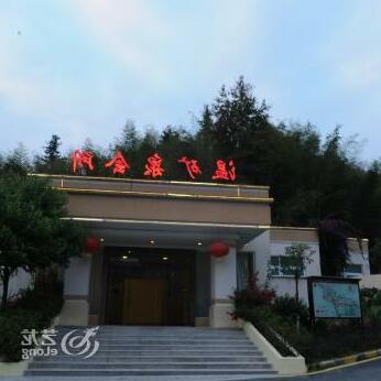 Forest Holiday Hotel Huizhou - Photo4