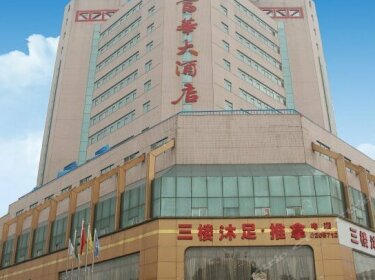 Fuhua Hotel Huizhou