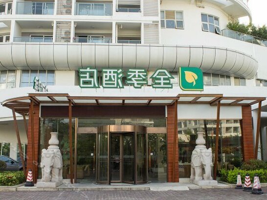 Hanting Seasons Hotel Huizhou Xunliao Bay Shop