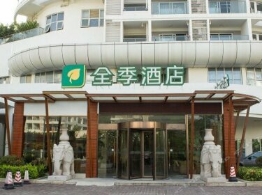 Hanting Seasons Hotel Huizhou Xunliao Bay Shop