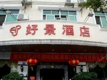 Haojing Hotel Huizhou
