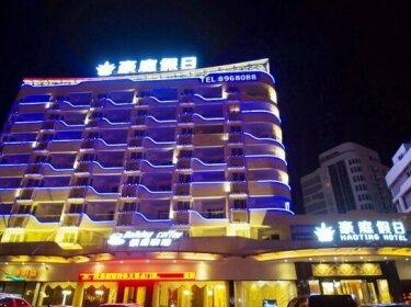 Haoting Holiday Hotel Huizhou