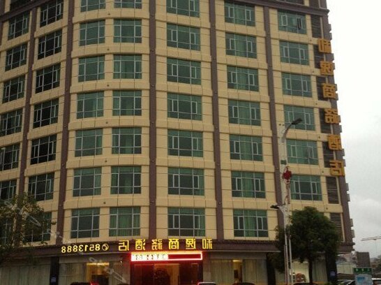 Heyi Business Hotel Huizhou
