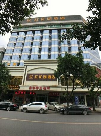Hong Hua Hu Hotel
