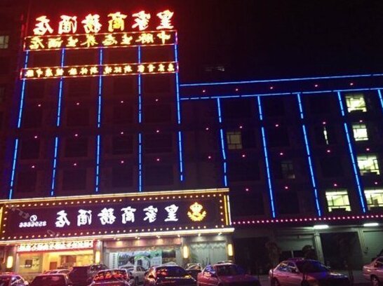 Huangjia Business Hotel Huizhou - Photo2