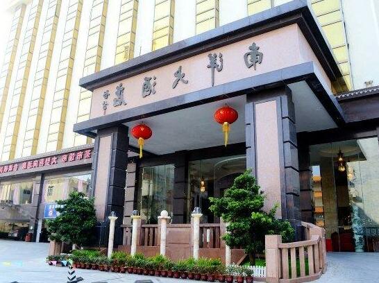 HuiYang NanYang Hotel - Huizhou