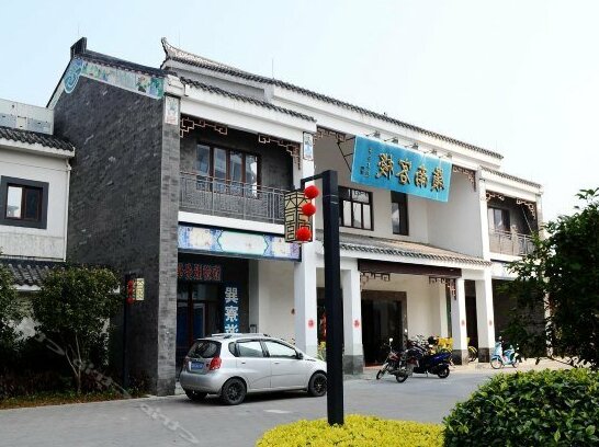 Huizhou Ling Nan Inn