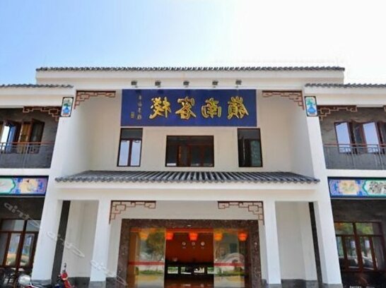 Huizhou Ling Nan Inn - Photo2