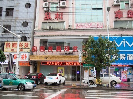 Huizhou Longyue Business Hotel