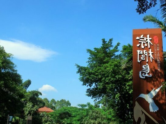 Huizhou Palm Island Golf Resort
