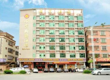 Huizhou Shun Feng Business Hotel