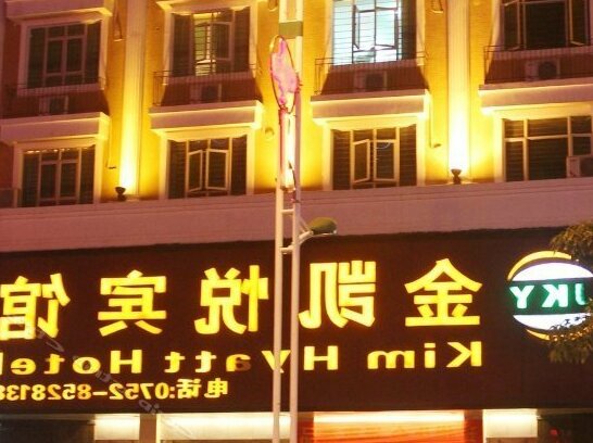 Jinkaiyue Hotel Huizhou