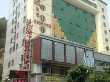 Jinlongxiang Hotel