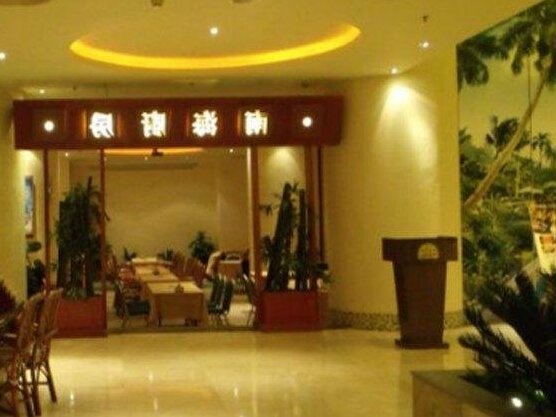 Legend International Hotel Huiyang Huizhou - Photo3