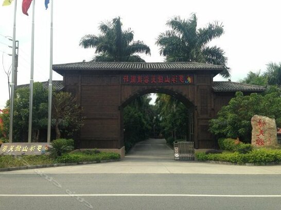 Luofushan Lvfurong Resort - Photo3