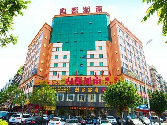 Nancheng Business Hotel