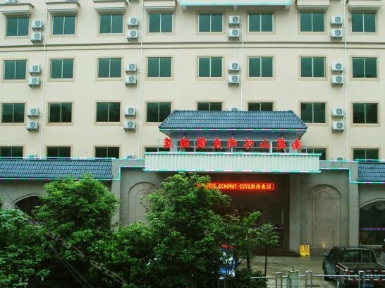 Nankunshan Leisure Holiday Hotel - Photo5