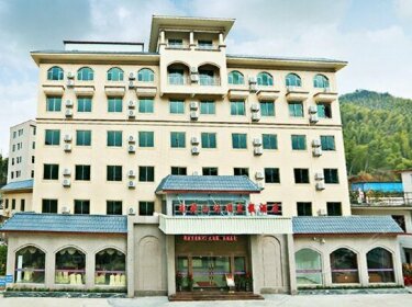 Nankunshan Leisure Holiday Hotel