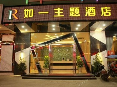 Ruyi Theme Hotel Huizhou Yuanzhou