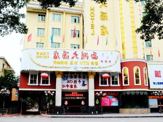 West Lake Hotel Huizhou Huiyang Branch
