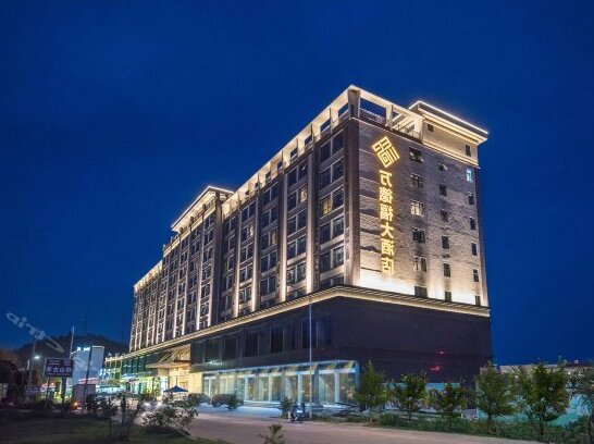 Wonderful Hotel Huizhou