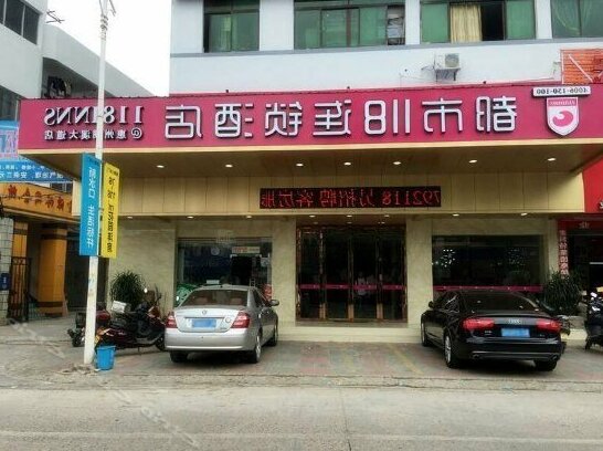 Xinyuan Business Hotel Huizhou