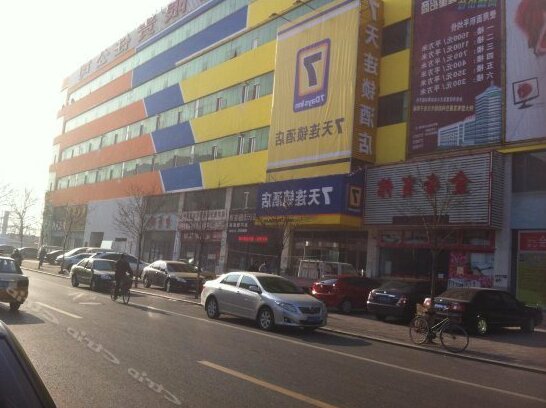 7days Inn Huludao Railway Station Square - Photo2