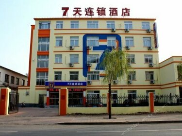7days Inn Huludao Xinhua Street Huaji Road