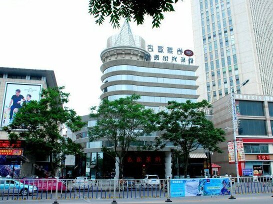 Elan Hotel Huludao Xinhua Avenue