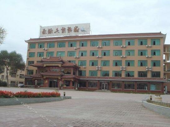 Haidelong Hotel Xingcheng