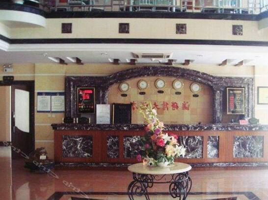 Haidelong Hotel Xingcheng - Photo2