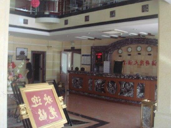 Haidelong Hotel Xingcheng - Photo3