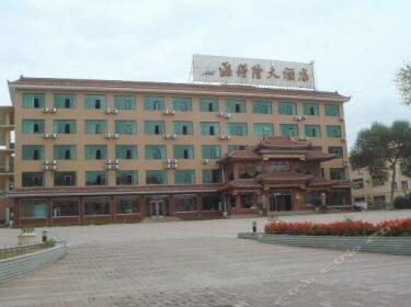 Haidelong Hotel Xingcheng