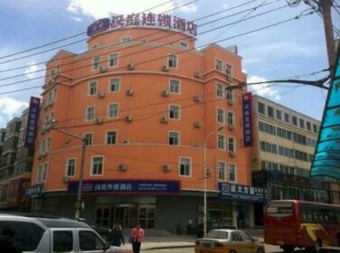 Hanting Express Huludao Zhongyang Road Branch