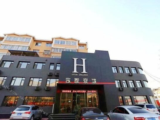 Hongjing Hotel Huludao
