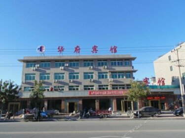 Huafu Hotel Huludao
