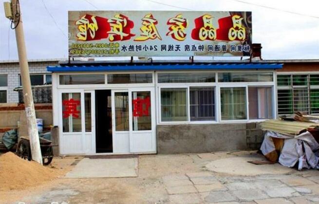 Huludao Xingcheng Jingjing Family Inn
