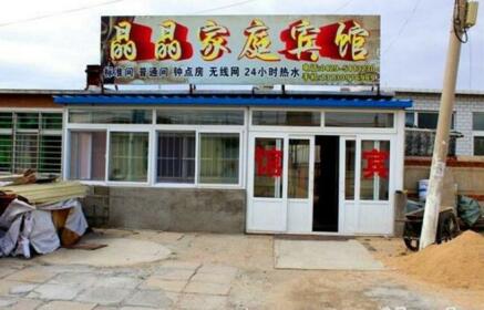 Huludao Xingcheng Jingjing Family Inn